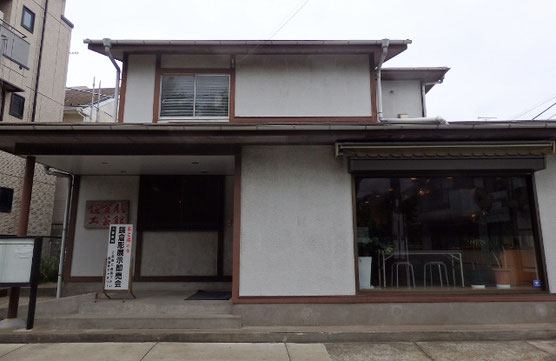 kougeikan