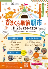 omotesando