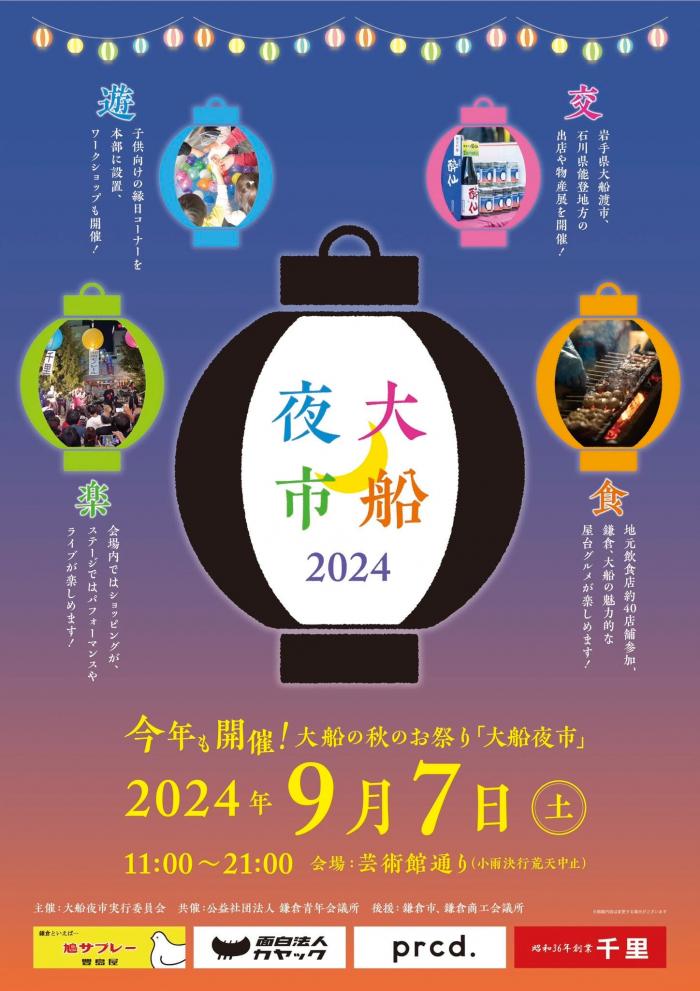 oofunayoicih2024