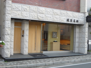 店舗画像