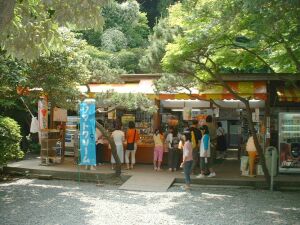 店舗写真