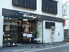 静九