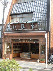 店舗写真