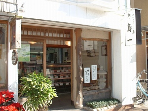 店舗画像