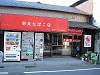 0528list