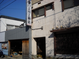 店舗写真