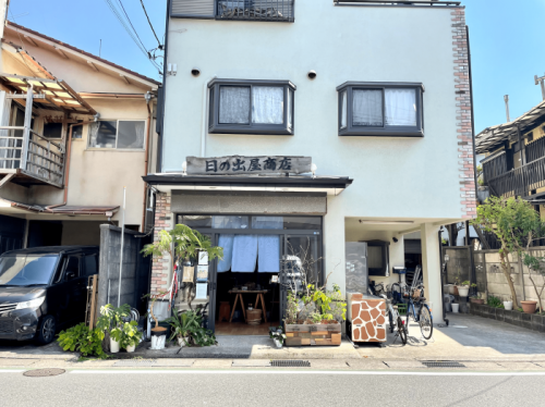 Hinode