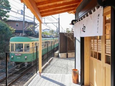 Unagi-1