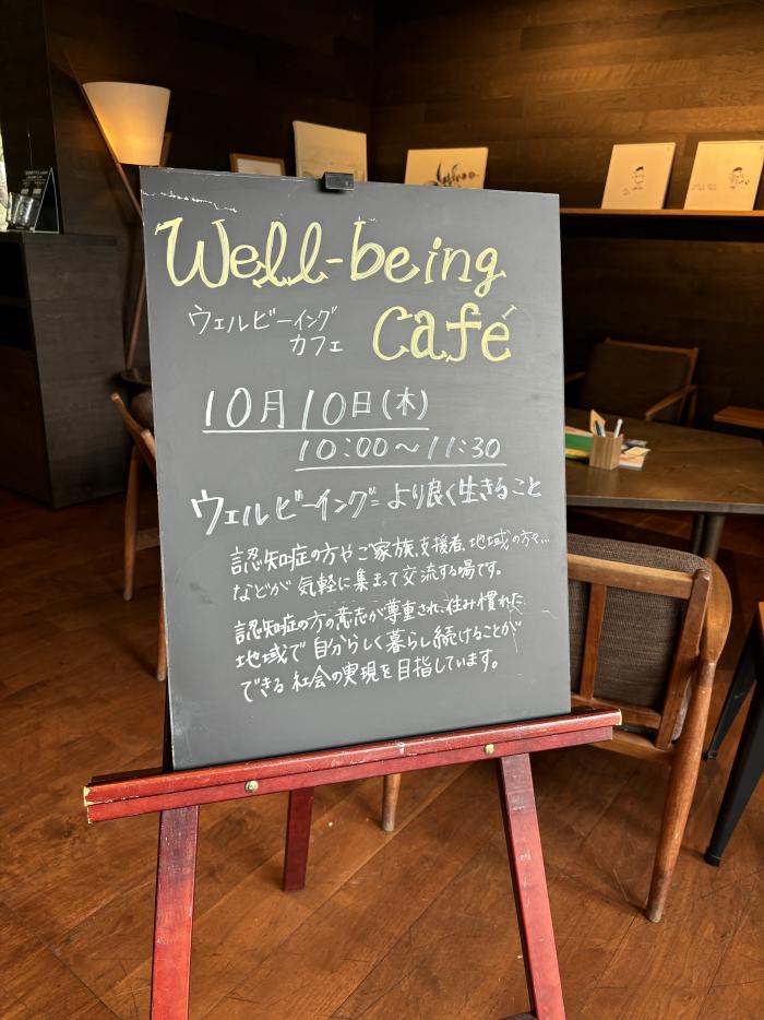 入り口案内