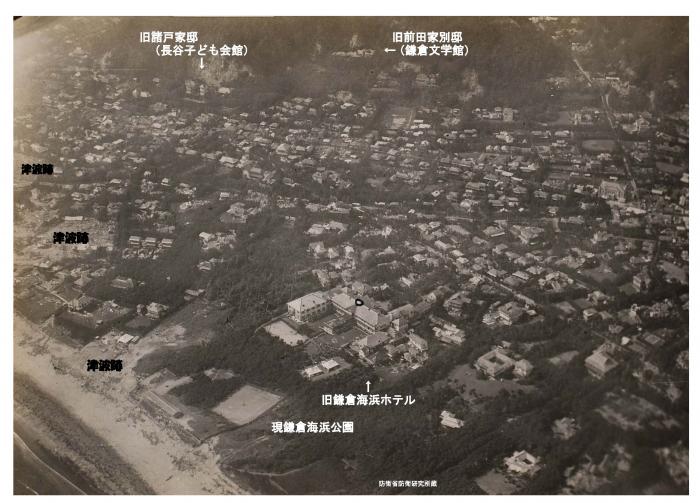由比ガ浜・長谷