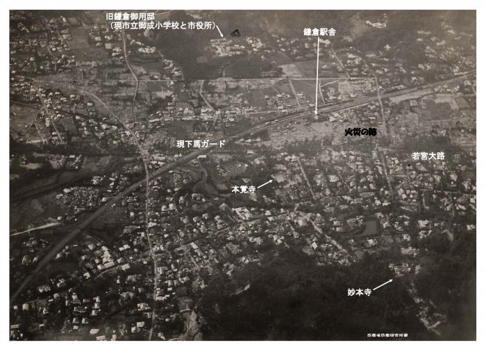 鎌倉駅