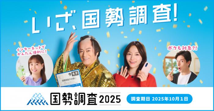 syuuchi_800-418