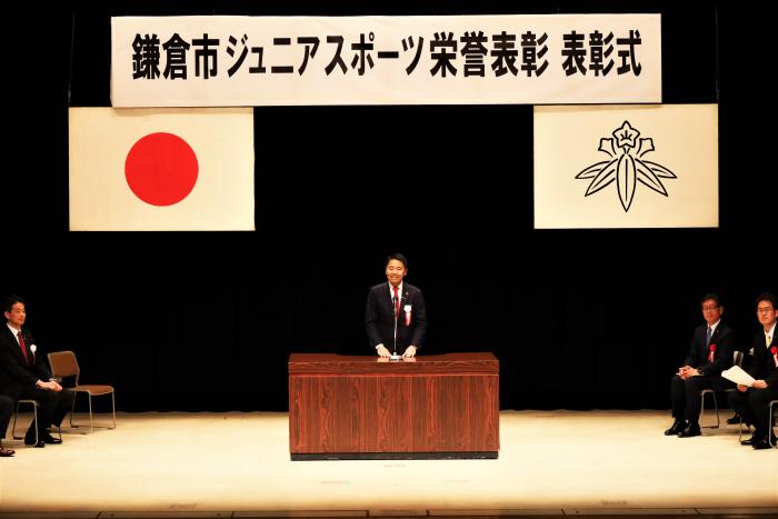 ジュニアスポーツ栄誉表彰式典(1)