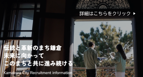 特設サイトサムネイル