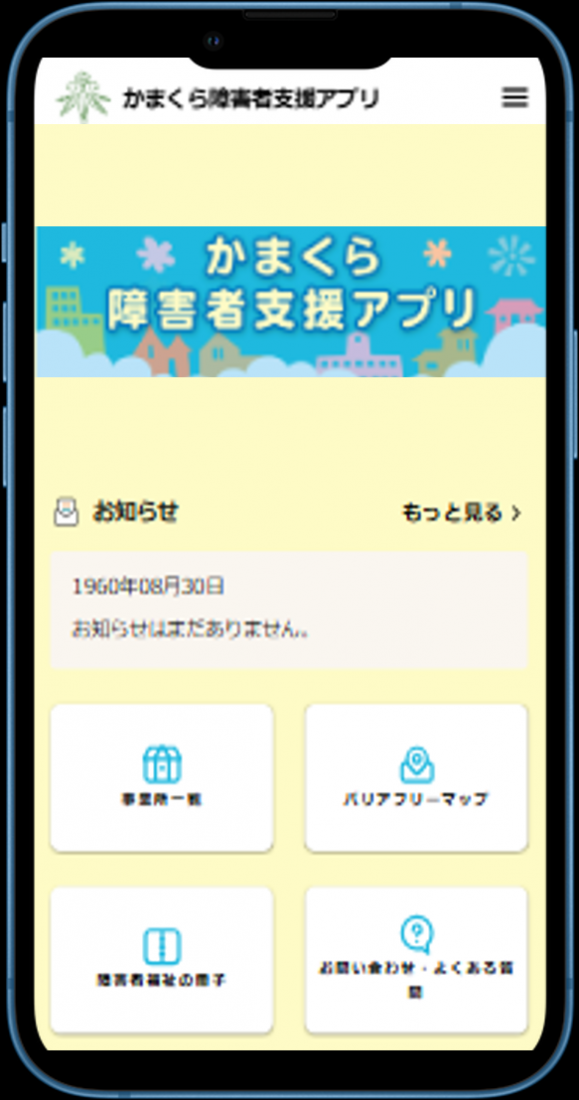 素材