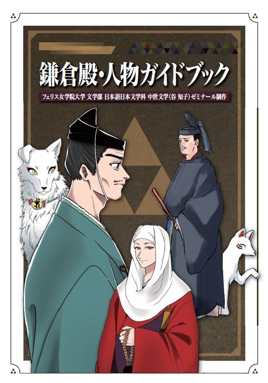 フェリス画像